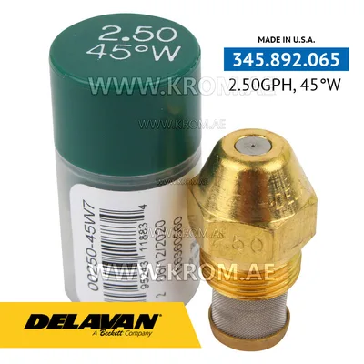 Delavan 2.50GPH, 45W (7) nozzle