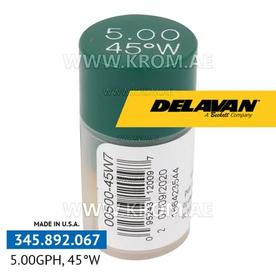 Delavan 5.00GPH, 45W (7) nozzle