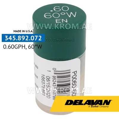 Delavan 0.60GPH, 60W (5) nozzle