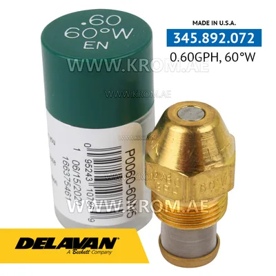 Delavan 0.60GPH, 60W (5) nozzle