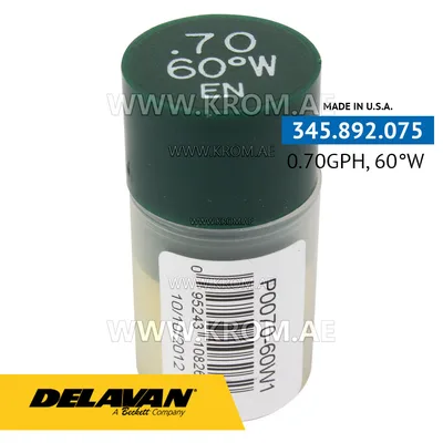 Delavan 0.70GPH, 60W (1) nozzle