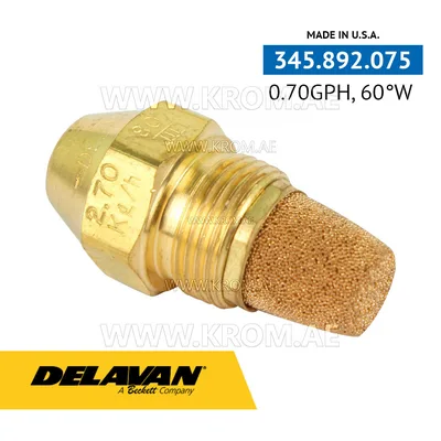 Delavan 0.70GPH, 60W (1) nozzle