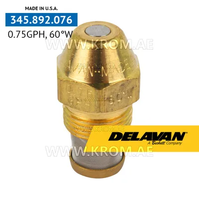 Delavan 0.75GPH, 60W (5) nozzle