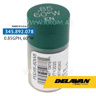 Delavan 0.85GPH, 60W (5) nozzle