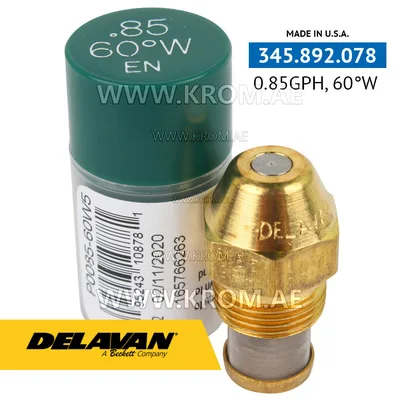 Delavan 0.85GPH, 60W (5) nozzle