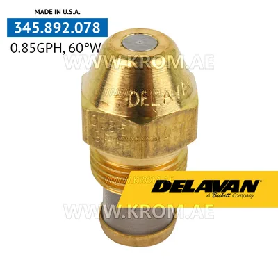 Delavan 0.85GPH, 60W (5) nozzle
