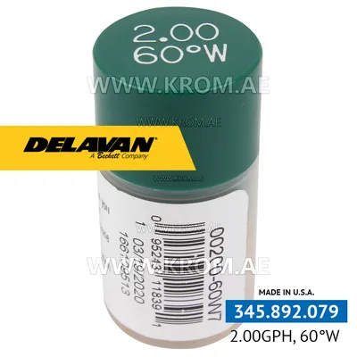 Delavan 2.00GPH, 60W (7) nozzle