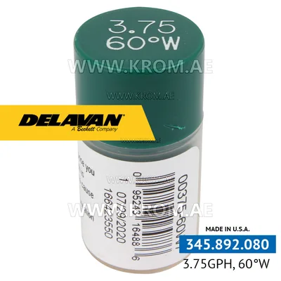 Delavan 3.75GPH, 60W (7) nozzle