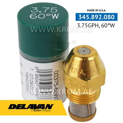 Delavan 3.75GPH, 60W (7) nozzle