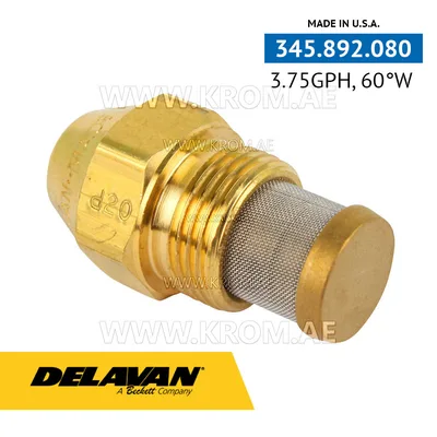 Delavan 3.75GPH, 60W (7) nozzle
