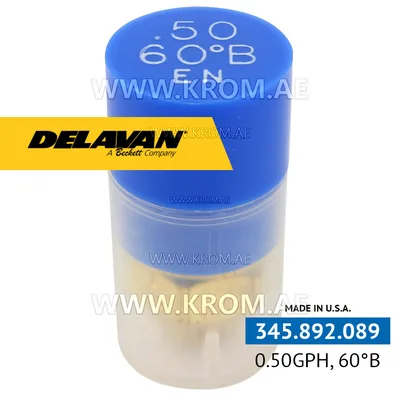 Delavan 0.50GPH, 60B (1) nozzle