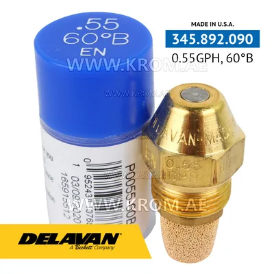 Delavan 0.55GPH, 60B (1) nozzle