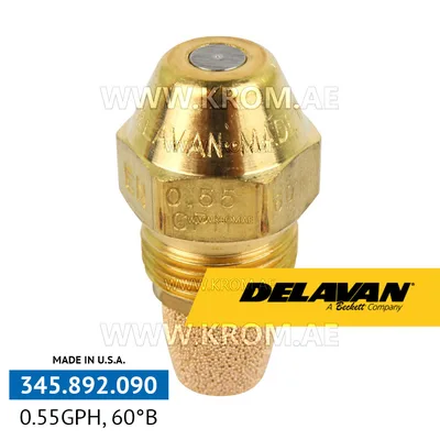 Delavan 0.55GPH, 60B (1) nozzle