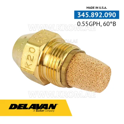 Delavan 0.55GPH, 60B (1) nozzle