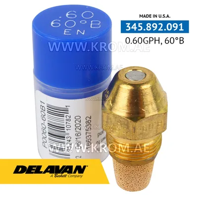 Delavan 0.60GPH, 60B (1) nozzle