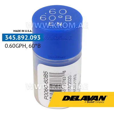 Delavan 0.60GPH, 60B (5) nozzle