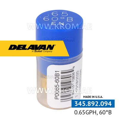 Delavan 0.65GPH, 60B (1) nozzle