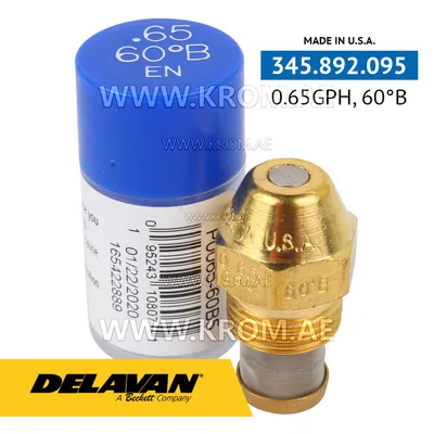 Delavan 0.65GPH, 60B (5) nozzle