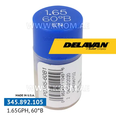 Delavan 1.65GPH, 60B (1) nozzle