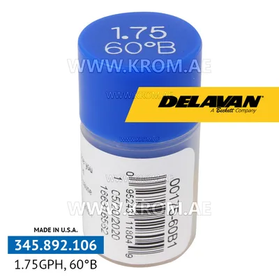 Delavan 1.75GPH, 60B (1) nozzle