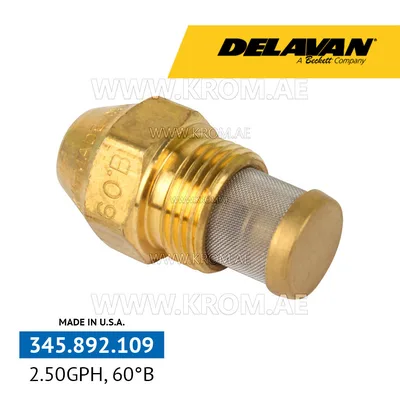 Delavan 2.50GPH, 60B (7) nozzle