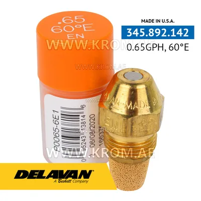 Delavan 0.65GPH, 60E (1) nozzle