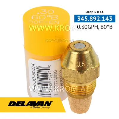 Delavan 0.30GPH, 60B DeloFlo nozzle