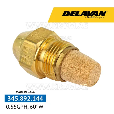 Delavan 0.55GPH, 60W (4) nozzle