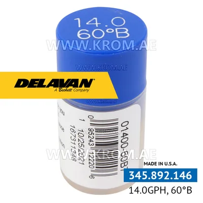 Delavan 14.00GPH, 60B (7) nozzle