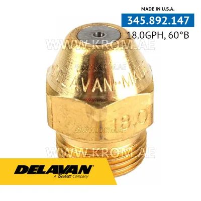 Delavan 18.00GPH, 60B (0) nozzle