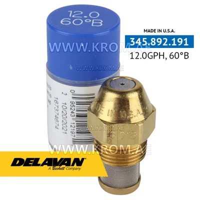 Delavan 12.00GPH, 60B nozzle