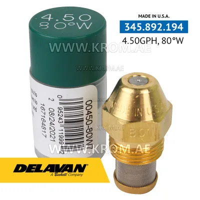 Delavan 4.50GPH, 80W (7) nozzle