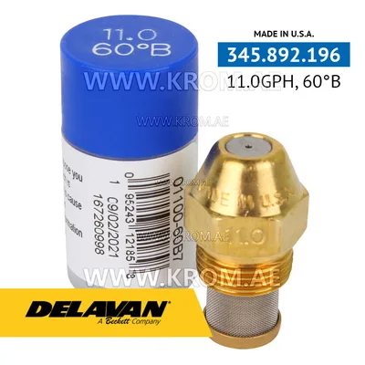 Delavan 11.00GPH, 60B (7) nozzle