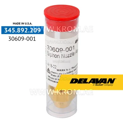 Delavan 30609-001 nozzle