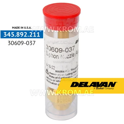 Delavan 30609-037 nozzle