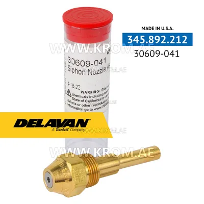 Delavan 30609-041 nozzle