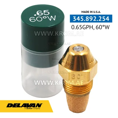 Delavan 0.65GPH, 60W nozzle