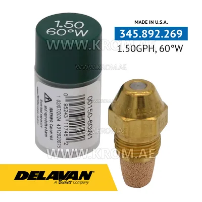 Delavan 1.50GPH, 60W nozzle