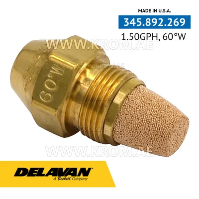 Delavan 1.50GPH, 60W nozzle