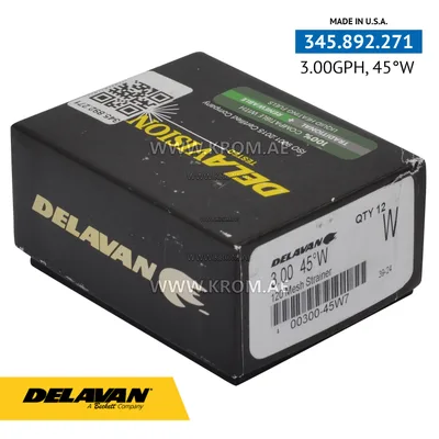 Delavan 3.00GPH, 45W nozzle