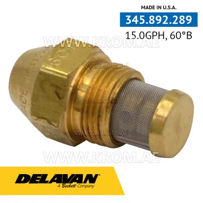 Delavan 15.00GPH, 60B nozzle
