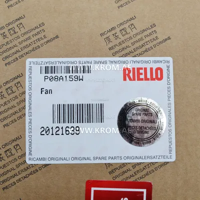 Riello 20121639 fan ebmpapst RG128/1300-3612-030204 55667.11960