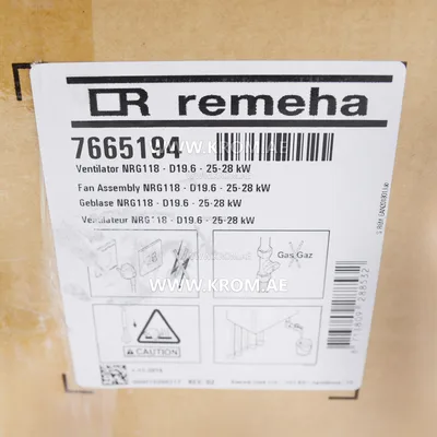 De Dietrich 7665194 NRG118 - D19.6 -25kW fan