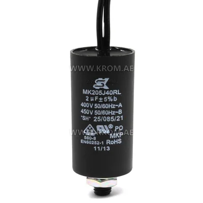 ebmpapst 2 mf capacitor, 99283-4-7320