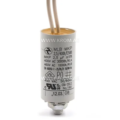 ebmpapst 2,5 mf capacitor, 02103-4-7320