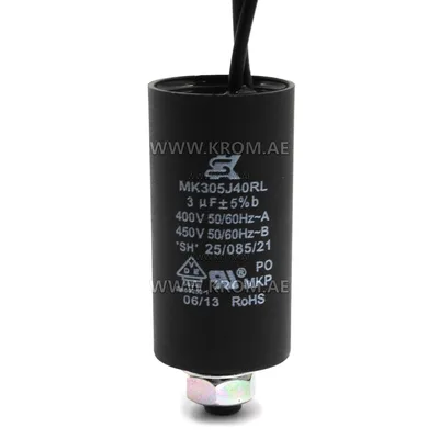 ebmpapst 3 mf capacitor, 68462-4-7320