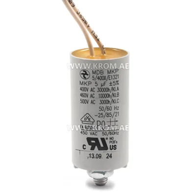 ebmpapst 5 mf capacitor, 02101-4-7320