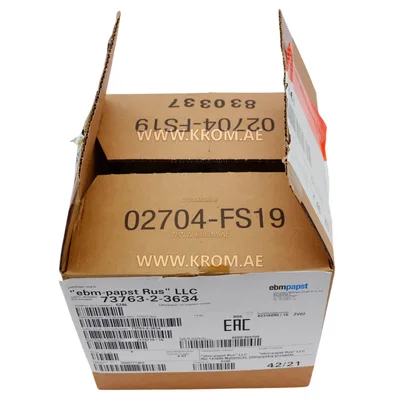 ebmpapst A 154/34, 73763-2-3634 impeller