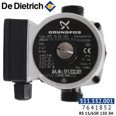 De Dietrich 7641852 circulation pump RS 15/65R 130 3H