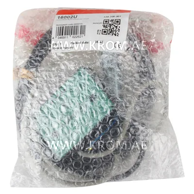 Honeywell IRD810 oil ind. 0.6m up, 16002, flicker detector
